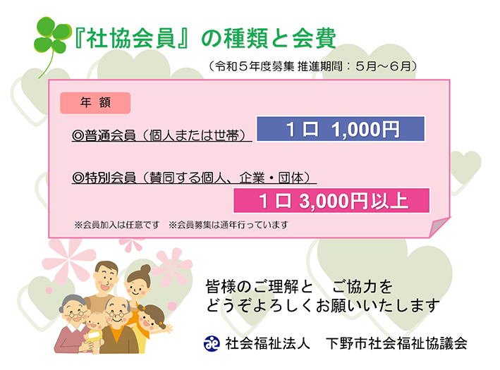 syuruitokaihi.jpg