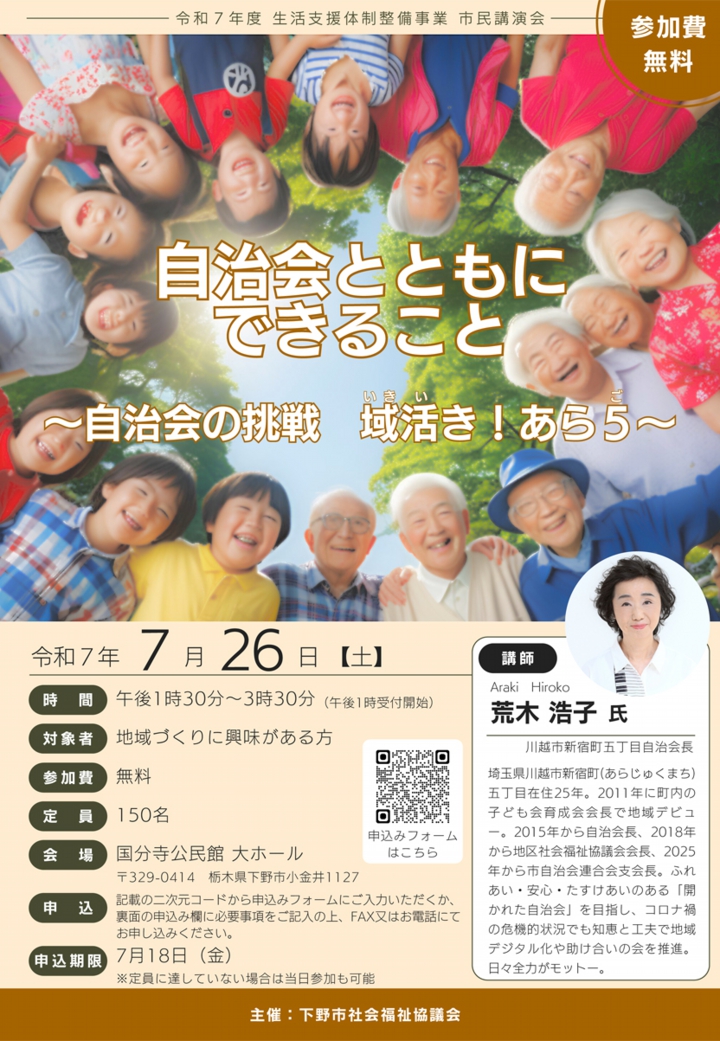 2025shimin01.jpg