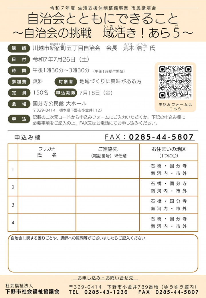 2025shimin02.jpg