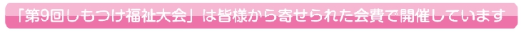202411kaihide.gif